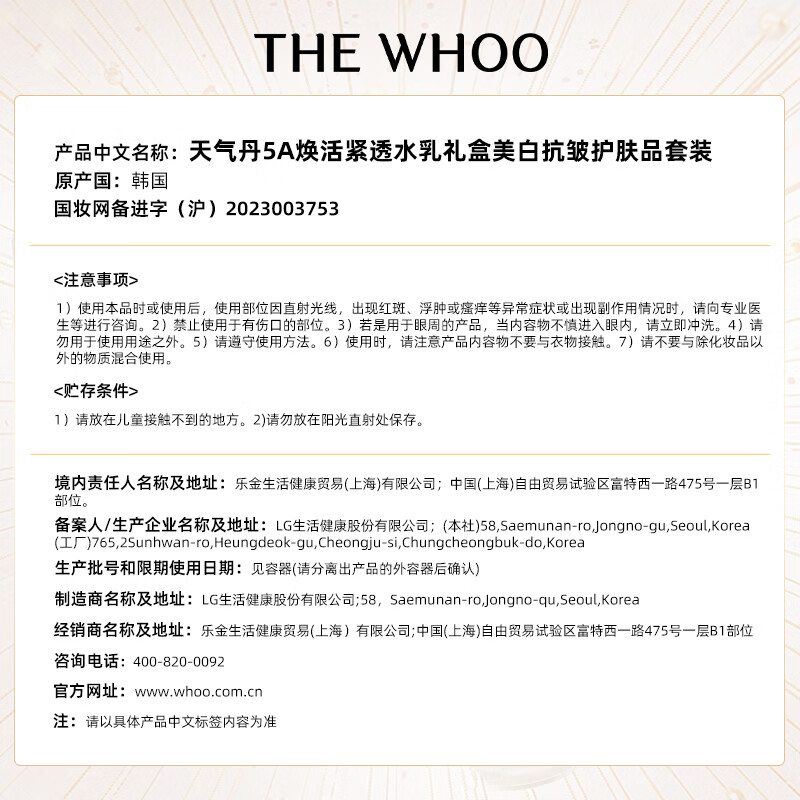 图 6