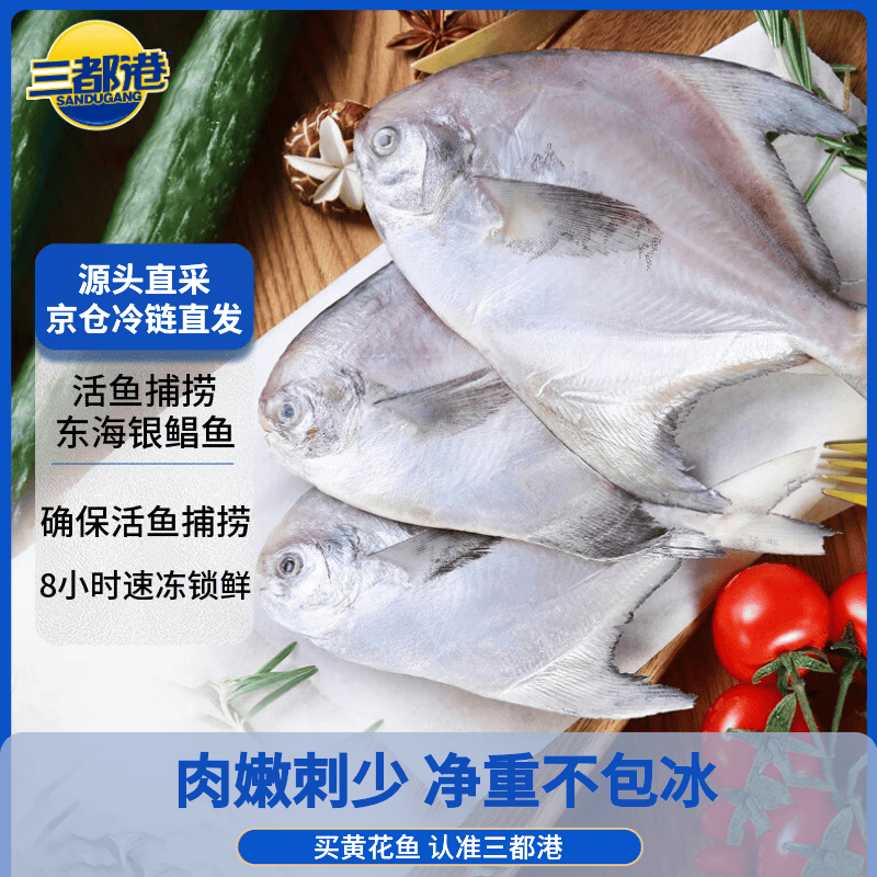 值无不言618特辑：生鲜购买避坑指南（海鲜篇）正版王小帅在线问答
