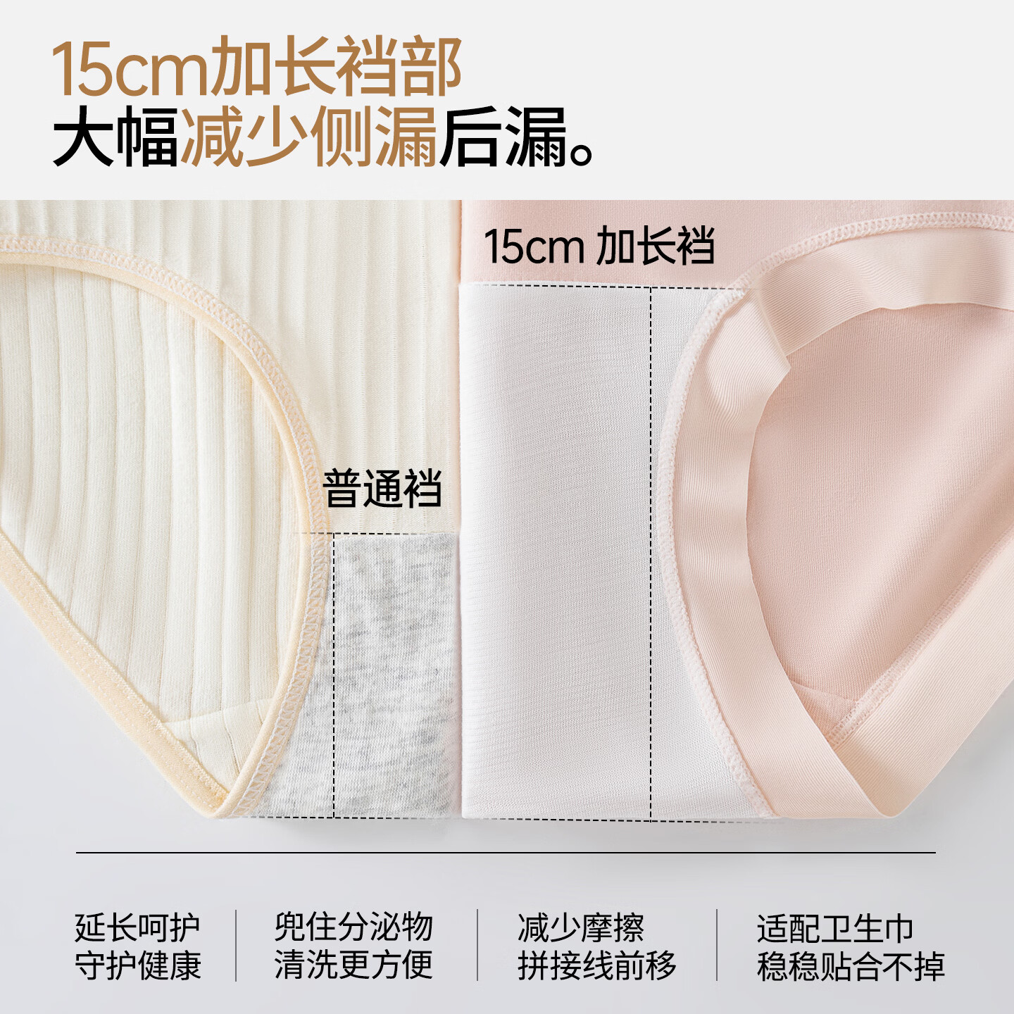 樱姿娜【6条】A类无痕新疆棉内裤女2026新款10A抗菌丝蚕苎麻加长裆中腰 【6条礼盒装】落樱粉+杏肤色+岩石灰+风信紫+天空蓝+香槟白 L 中腰(90-120斤内可穿)
