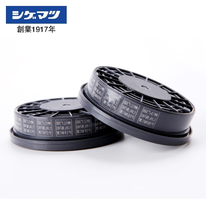 日本重松制作所/SHIGEMATSU防尘面具过滤芯U2W/U2K过滤盒口罩配件 可搭配面具 U2K滤芯1对