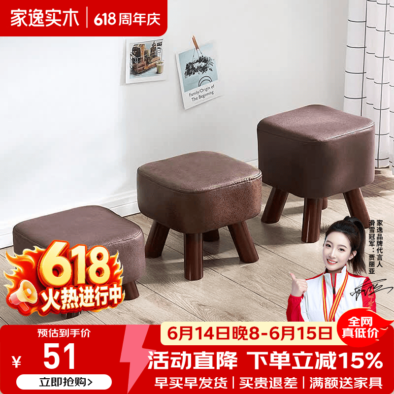 家逸（JIAYI）小凳子家用方凳茶几矮凳创意穿鞋凳布艺沙发凳实木板凳换鞋凳 墨绿色方形矮凳