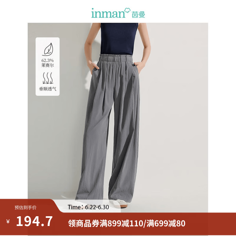 茵曼（INMAN）慵懒风垂感香蕉阔腿休闲裤2026夏季女装新款百搭松紧腰宽松长裤 深灰色 XL