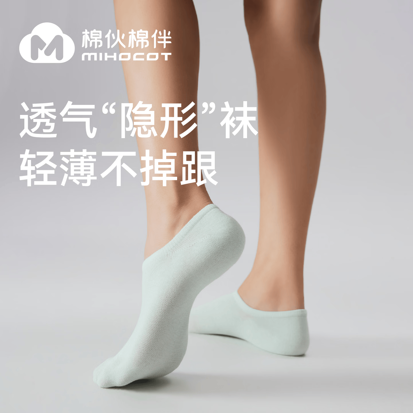 棉伙棉伴船袜夏季薄款隐形袜男女防滑掉跟浅口袜 船袜女款-粉色8双 均码