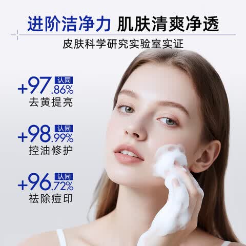 韩伦美羽取青洁面乳青蒿敏肌舒洁面乳面部清洁保湿顺润净肤温和洁净平衡 5支装 买三送二【囤货装】 【官方直售 京质保障】