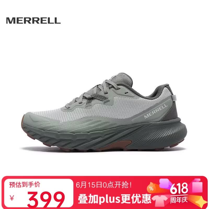 迈乐运动户外AGILITY TRAIL户外男越野跑鞋轻量防滑缓震户外鞋J81绿43