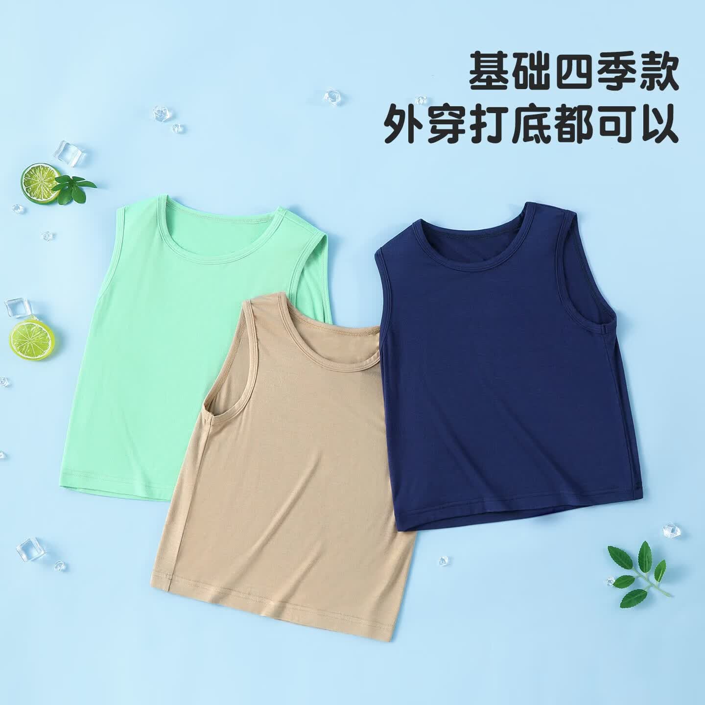 史努比(SNOOPY)男女童夏季无袖T恤背心夏季2026新款潮童运动休闲透气打底上衣 黄色-美好+藏青-美好 90