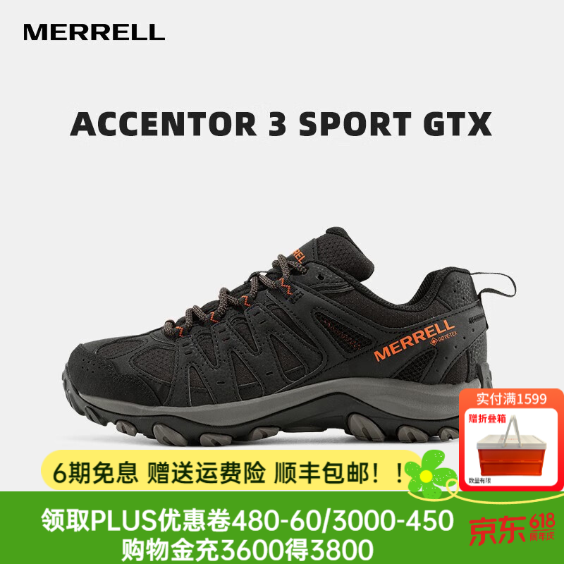 迈乐（Merrell）户外徒步鞋男女款ACCENTOR GTX/WP经典防水透气防滑耐磨登山鞋 J036741-GTX黑桔（男款） 43