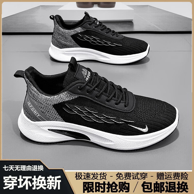 Nike耐克同款夏季休闲运动鞋男轻便减震跑步鞋男透气网面鞋子男款 NK-YF9302灰色 41 标准码数