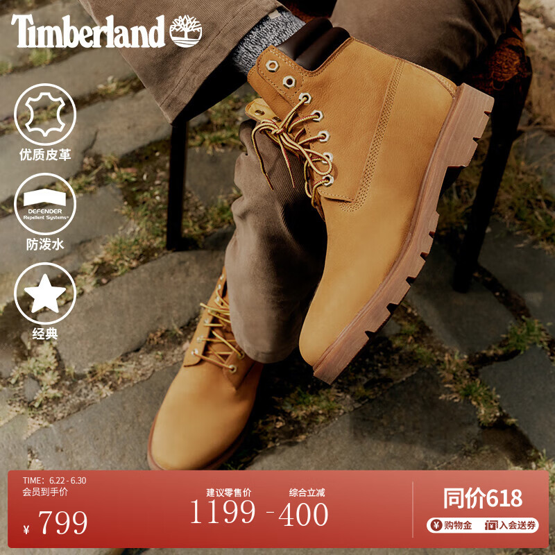 添柏岚（Timberland）官方踢不烂男鞋新大黄靴户外防污防泼水|A27TP A27TPW/小麦色 TB1 仅批次不同 45 鞋内长：29cm