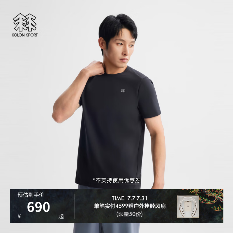 KOLON SPORT/可隆户外休闲衣 男子吸湿速干S-FUNCTIONAL圆领短袖T恤 LHRT6AN051-BK 黑色 M 170/92A