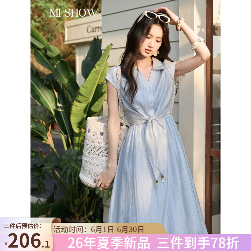 谜秀【安心品质】雾感浅蓝系带连衣裙女2026夏女装温柔收腰A字法式裙 蓝色 M