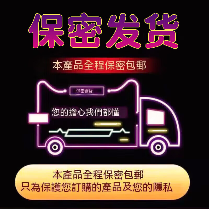 南京同仁堂女人专用春调情剂高潮液成人用品女士房事特效刺激新款润体精油 单瓶】女用冷淡女性高謿液增强液一滴润滑液喷水液 情趣夫妻床上助爱工具私密处快感嗨潮液增强欲望房事用