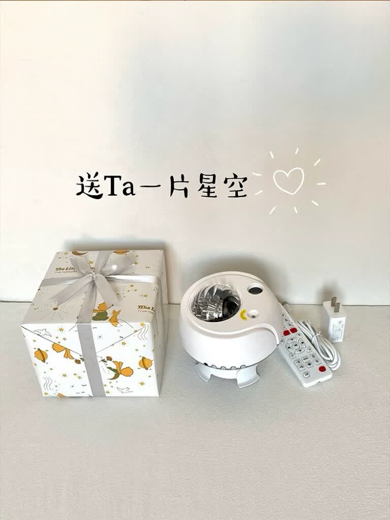 北极光星空氛围灯卧室月亮投影仪小夜灯蓝牙音箱生日礼物 贺卡可直接留言（备注内容）