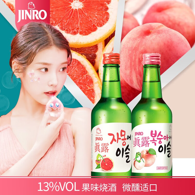 真露烧酒韩国进口清酒利口酒果酒少女微醺低度13度果味360ml 桃子味1