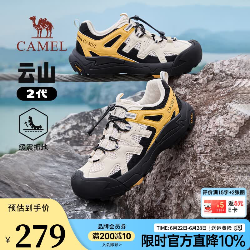 骆驼（CAMEL）云山2代王俊凯同款男鞋登山鞋防滑运动户外休闲增高女徒步鞋 G15M852058 银桦黄 男【透网款】 42