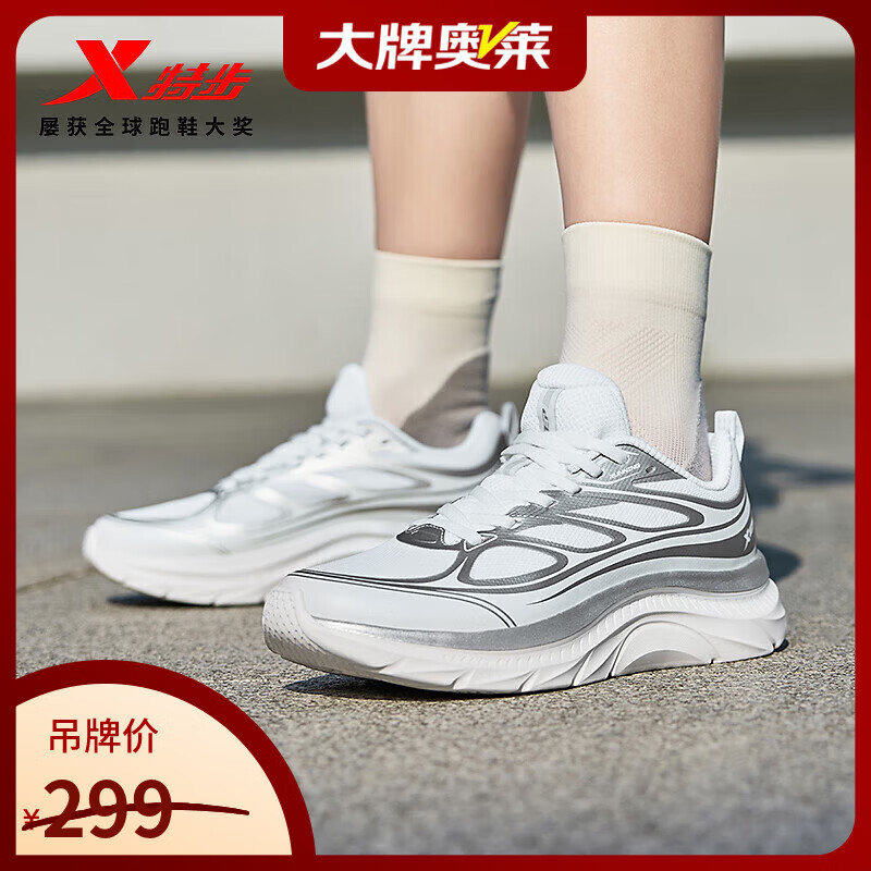 特步（XTEP）跑步鞋女运动鞋夏季新款防滑舒适女跑鞋户外通勤运动休闲鞋 经典白/银色 37
