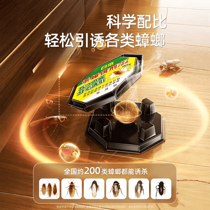 ZYUO【日本】蟑螂药强效虫卵双杀全窝端厨房魔盒家用灭除杀胶饵专神器 12枚装【全屋无蟑螂 厨房饭店】