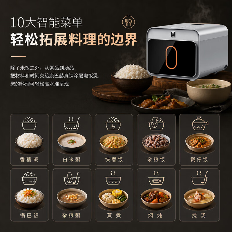 康巴赫真钛0涂层电饭煲内胆IH电磁加热智能电饭锅多功能母婴级2-8人大容量不粘锅大火力Pro版 钛灰银-【认准官方正品】 3L