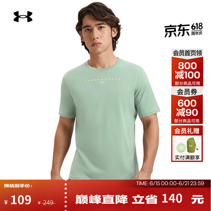 安德玛（Under Armour）春夏Stacked男子印花运动休闲短袖T恤6000211 石灰绿348 XL 偏小，建议拍大一码