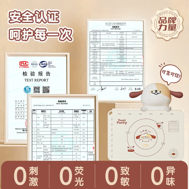双枪(Suncha)硅胶揉面垫擀面垫食品级硅胶面板和面垫 5件套小狗揉面垫50*70(一套配齐