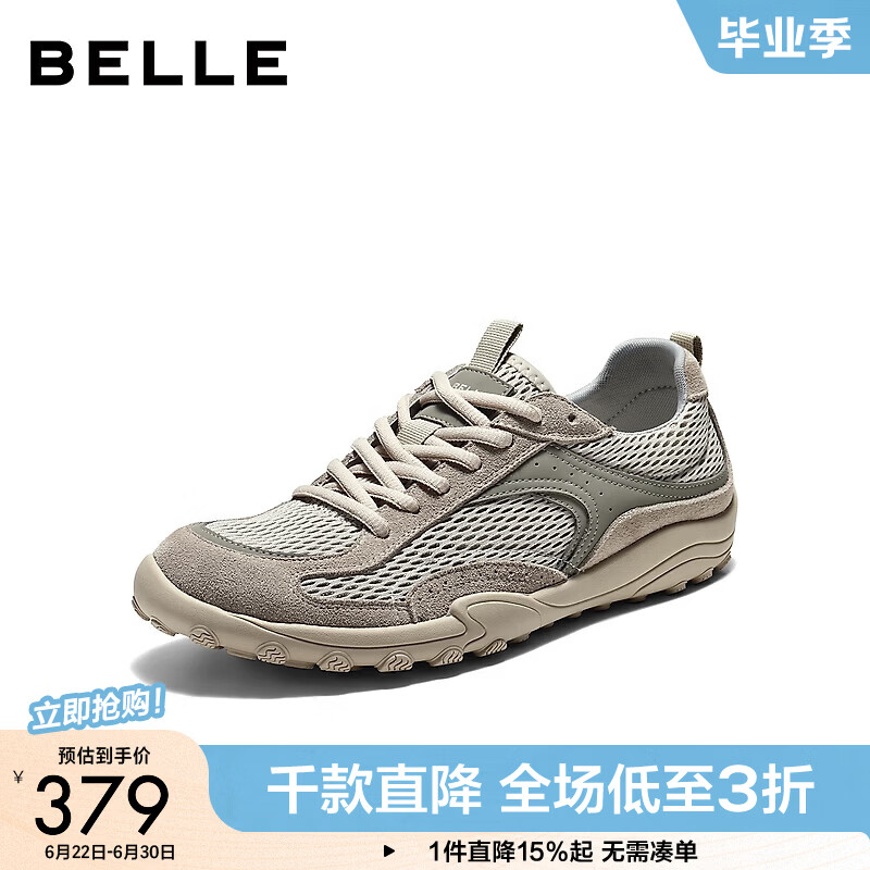 百丽大网眼透气休闲鞋男2026新款夏季舒适厚底户外运动鞋A2452BM6 灰色 40 (250mm)