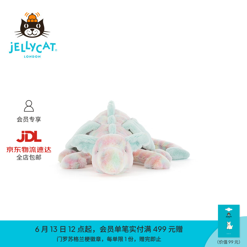 Jellycat拉祖利亚龙毛绒玩具娃娃玩偶公仔送礼生日礼物2026春夏新品 蓝色 Large