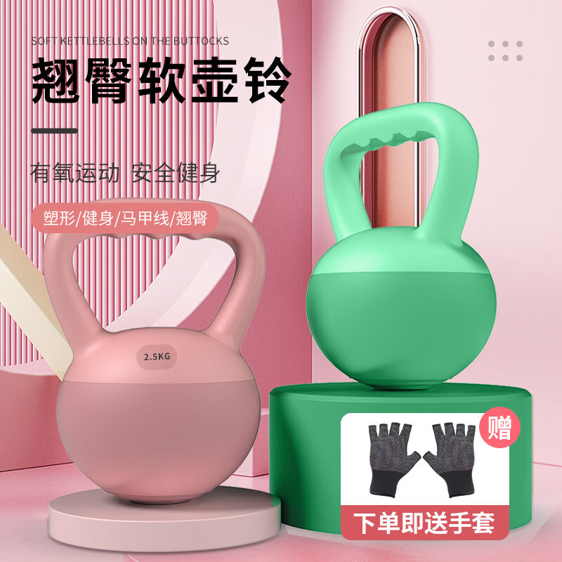 提壶哑铃壶铃女士健身家用深蹲练臀翘臀力量训练器材软壶玲 宝石蓝【健身男士】 10kg