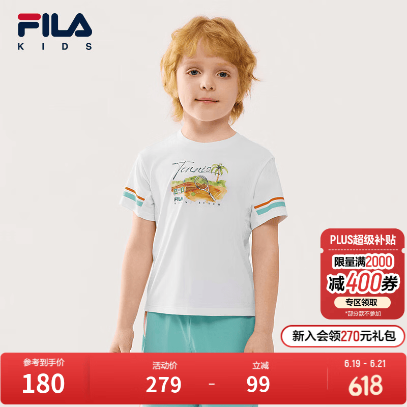 FILA斐乐儿童童装短袖T恤2026年夏新款男小童运动风圆领透气上衣 玉石白-WT 120