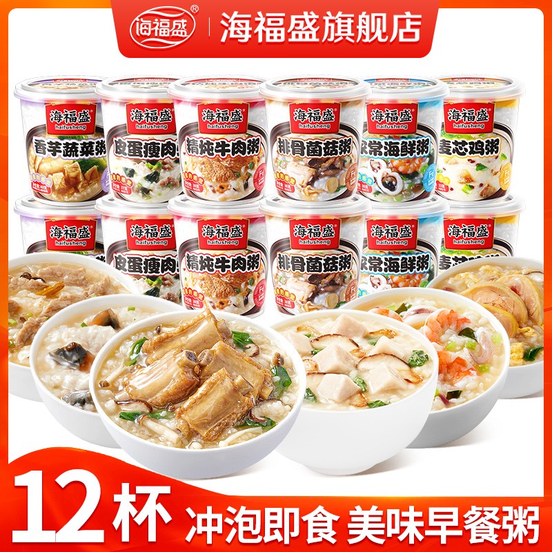 方便食品历史价格怎么查|方便食品价格走势图