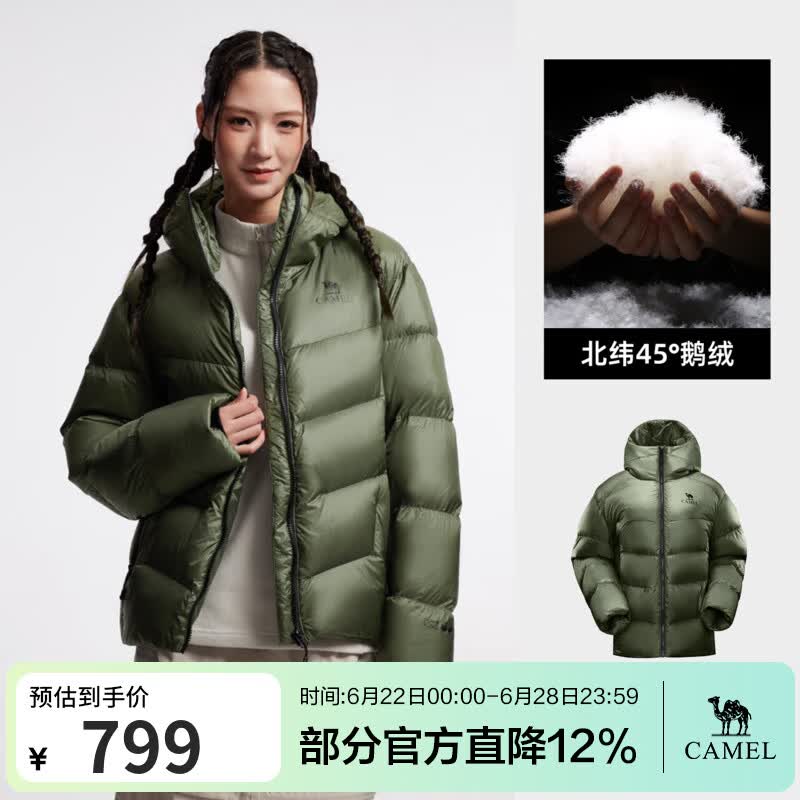 骆驼羽神户外通勤羽绒服冬季新款女款男款外套加厚防风保暖鹅绒面包服 云杉绿，男女同款 L 女生拍小一码