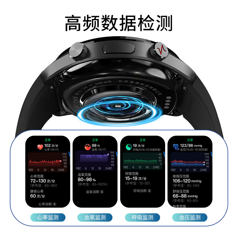 安顿【新品5X】健康预警手表心梗脑卒中风险预警血压血糖趋势睡眠心率血脂血氧智能健康老人送父母礼 5X晨星守护-玄夜黑+送表带-28项服务