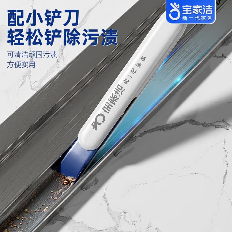宝家洁长柄缝隙刷子卫生间厨房无死角清洁地刷多功能瓷砖地缝刷 多功能缝隙刷*1(自带小铲刀)