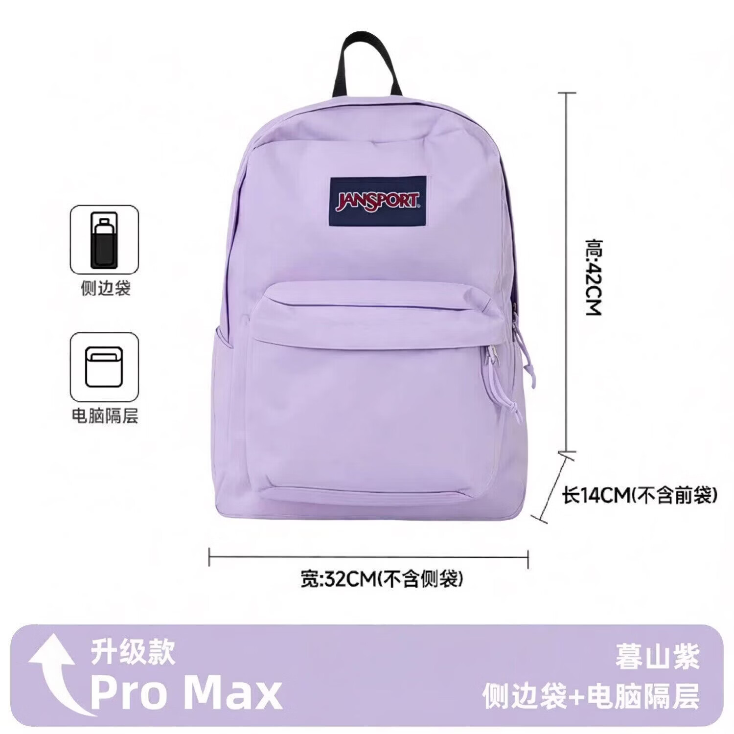 杰斯伯Jansport双肩包初高中男女背包学生书包大容量电脑包旅行包 雾霾蓝-扫码验证-1年质保