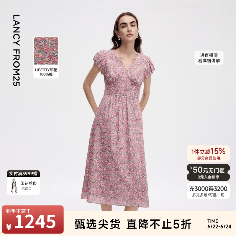 朗姿纯棉V领印花泡泡袖连衣裙法式碎花裙中长裙2026年夏季新款 粉紫色 M