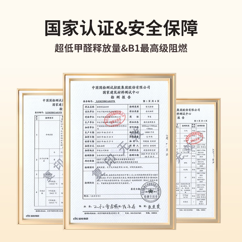 川欧下水管隔音棉阻尼片套装包卫生间专用超强静音隔音棉管道阻尼片 【1米110型单品】隔音棉 2cm厚