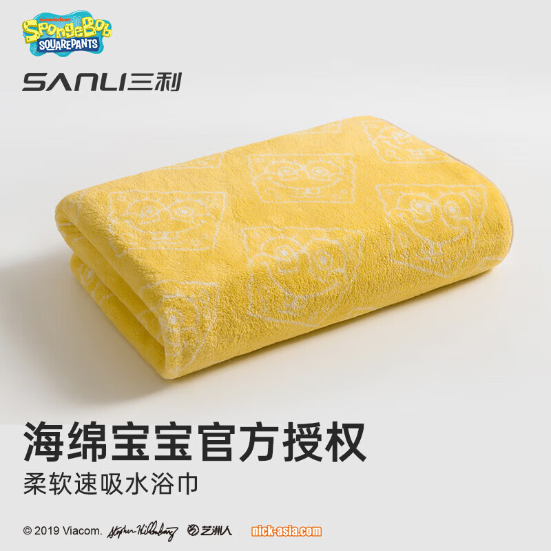 三利海绵宝宝抗菌浴巾家用吸水速干不易掉毛大浴巾 365G 海绵黄
