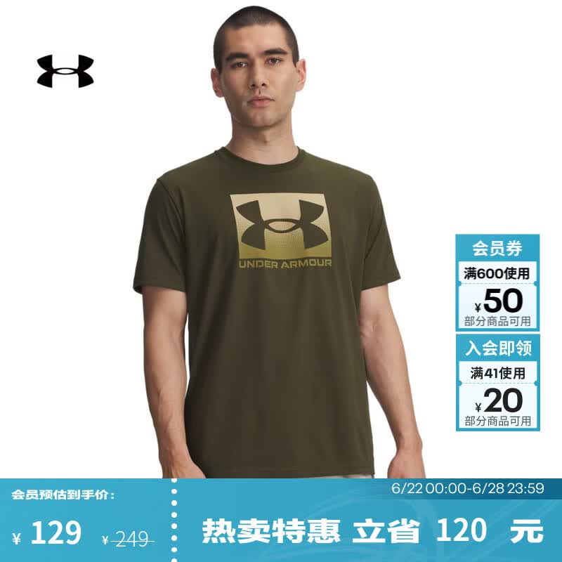 安德玛（UNDERARMOUR）男子UA Boxed Sports短袖T恤1386793 远征绿308 XL