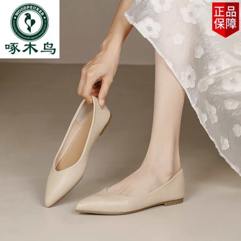 啄木鸟浅口单鞋女2026夏季新款真皮米白色软皮气质尖头仙女法式平底鞋女 裸色皮面1CM 标准码 36 京东折扣/优惠券