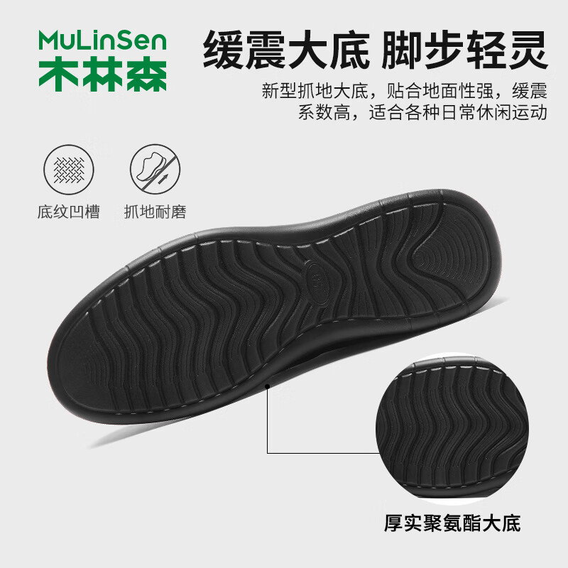 木林森品牌专卖新款头层牛皮厚底真皮男鞋休闲增高轻便减震软底套脚皮鞋 黑色 42