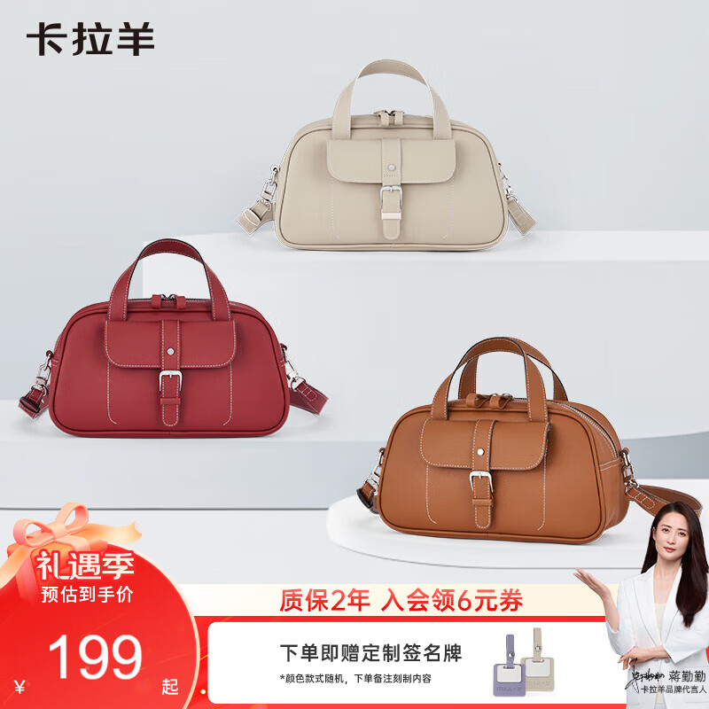 卡拉羊超轻防盗波士顿枕头包时尚单肩包包可斜挎可手提女包CX4029 摩卡棕（可拎可背多场景使用） 大包