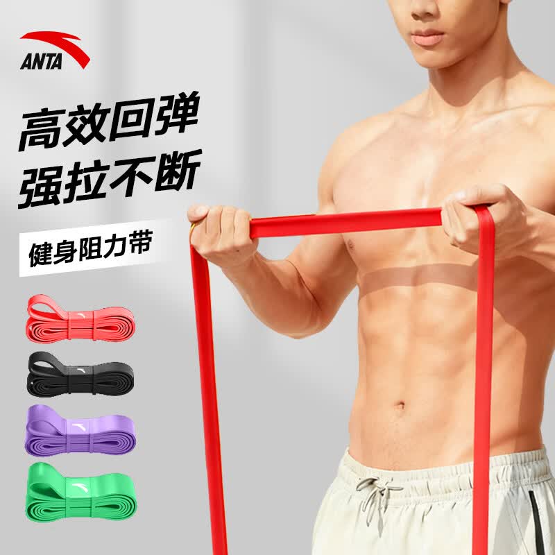 安踏(ANTA)男士阻力带健身力量训练引体向上拉力带助力带康复弹力绳瑜伽拉伸 【引体向上】绿色【80-125磅】 2080*42*4mm 【安踏正品 假一赔十】