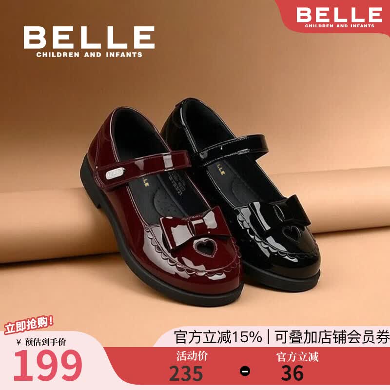 百丽（Belle）童鞋儿童时尚单鞋2026春季新款女童黑皮鞋小女孩公主鞋宝宝鞋 黑色 28 码