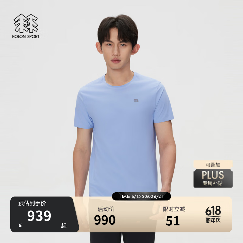 KOLON SPORT/可隆户外休闲衣 男子CARVICO拼接圆领短袖T恤 LHRT6MN107-LB 浅蓝色 L 175/96A