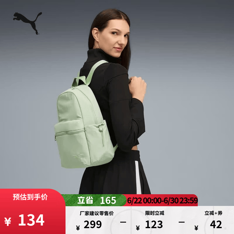 彪马（PUMA）通勤旅行小型运动双肩背包女款轻便大学生书包091714 浅灰绿色-02 OSFA/均码