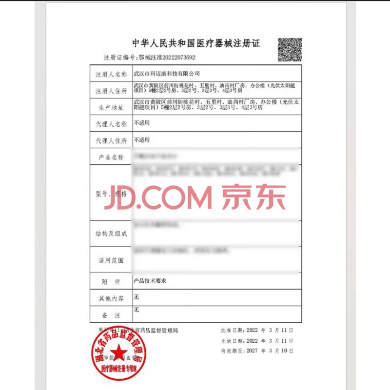 佰显清足跟筋膜炎鞋 足底筋膜炎专用鞋足跟痛筋膜炎骨刺脚后跟疼久站不 密网[红色][尺码偏小建议拍大一 38