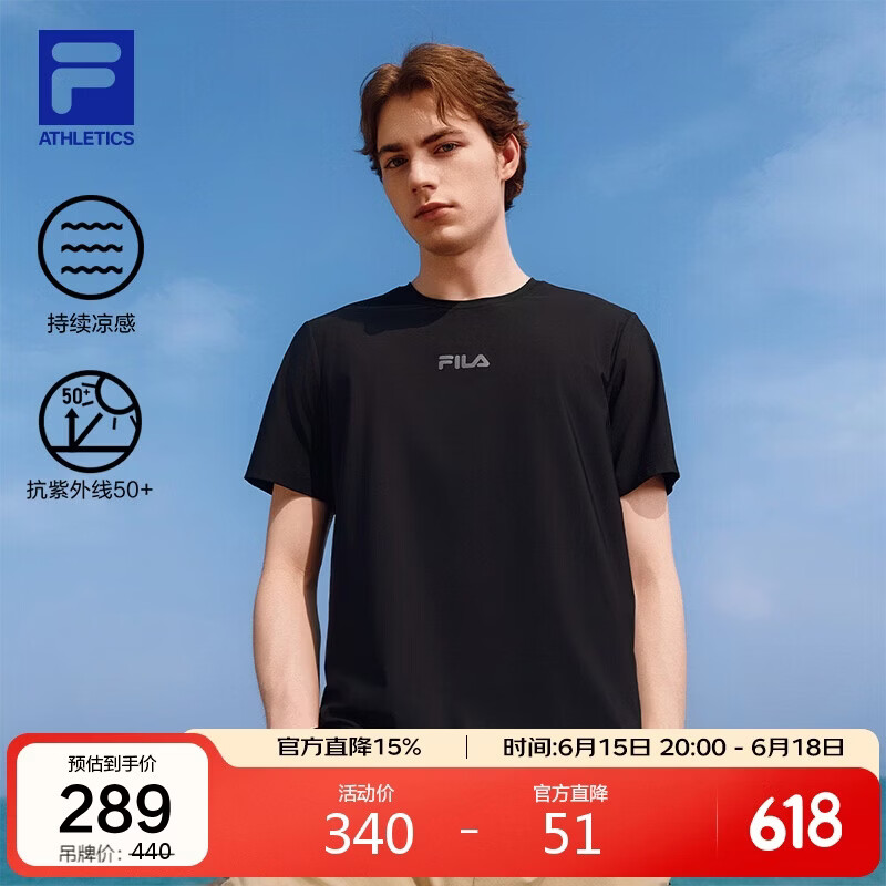 FILA 斐乐官方男子针织短袖衫2026年夏季新款健身运动防晒凉感基础T恤