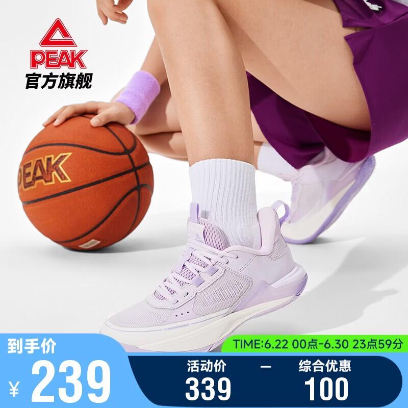 匹克态极游侠3篮球鞋夏季厚底耐磨运动户外登山运动鞋DA610178