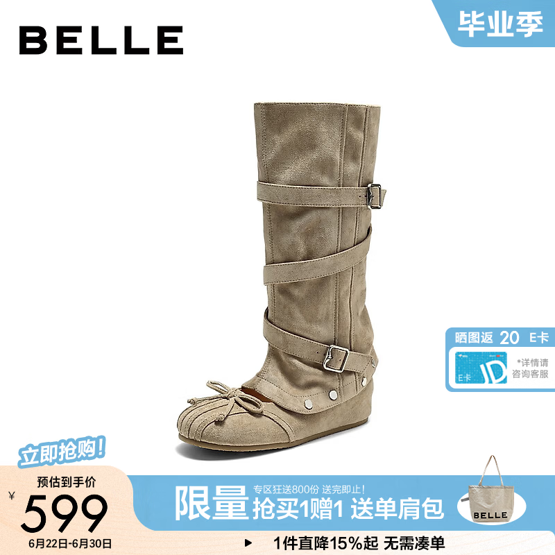 百丽复古风时装靴女2026冬新舒适内增高可拆卸两穿高筒靴B3276DG6 杏色-长靴 34 (220mm)