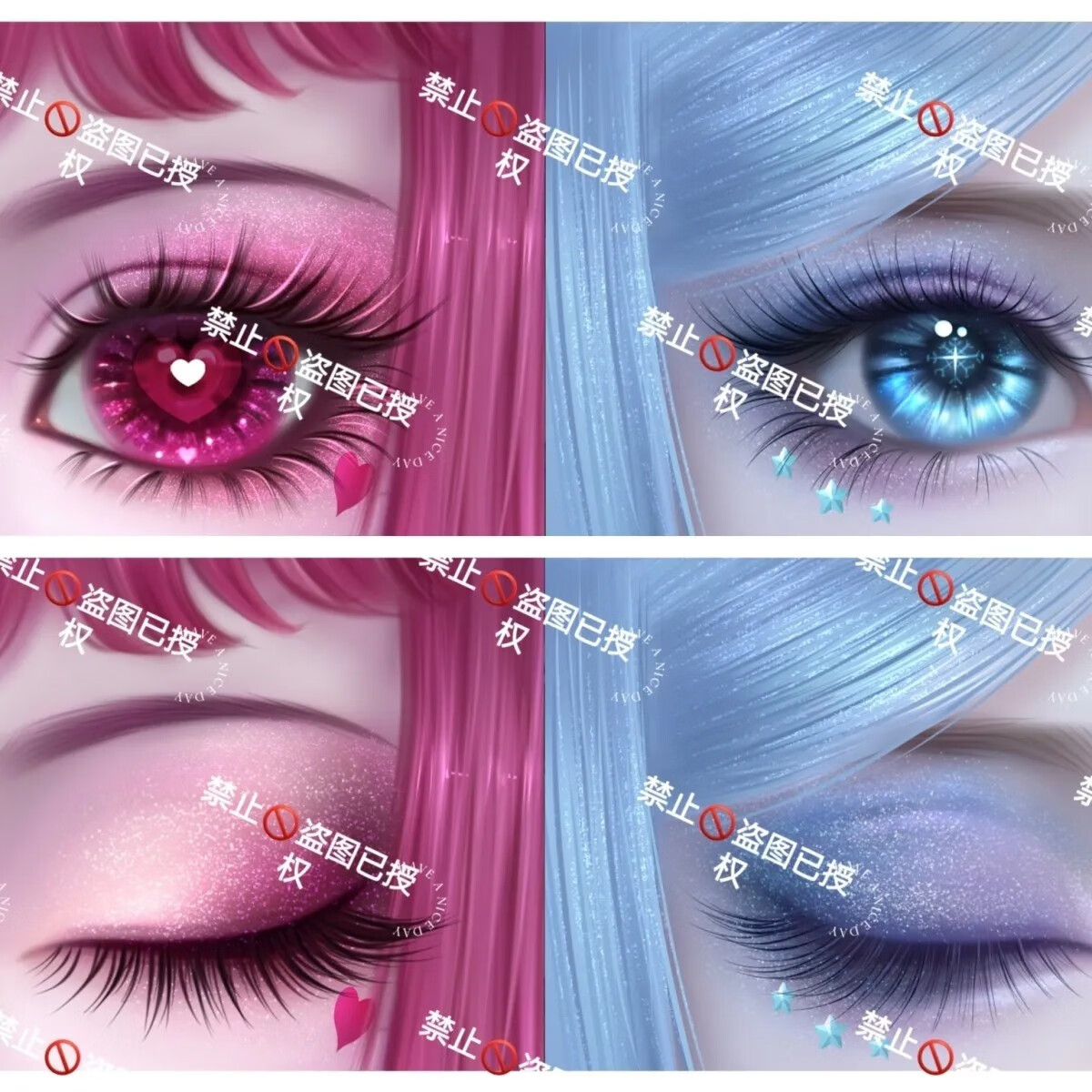 神缘宫叶罗丽cp眼睛条光栅卡可动同人 情冰双人