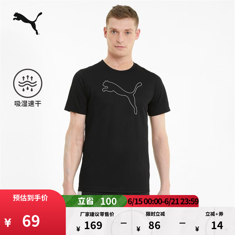 彪马（PUMA）吸湿速干羽毛球跑步短袖T恤男子夏季健身运动上衣 520315 黑色-01 XL (185/104A)